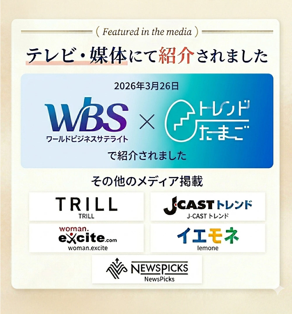 weer 形状記憶傘